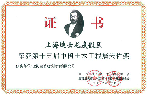 尊龙人生就是博·Z6「中国区」首页官网