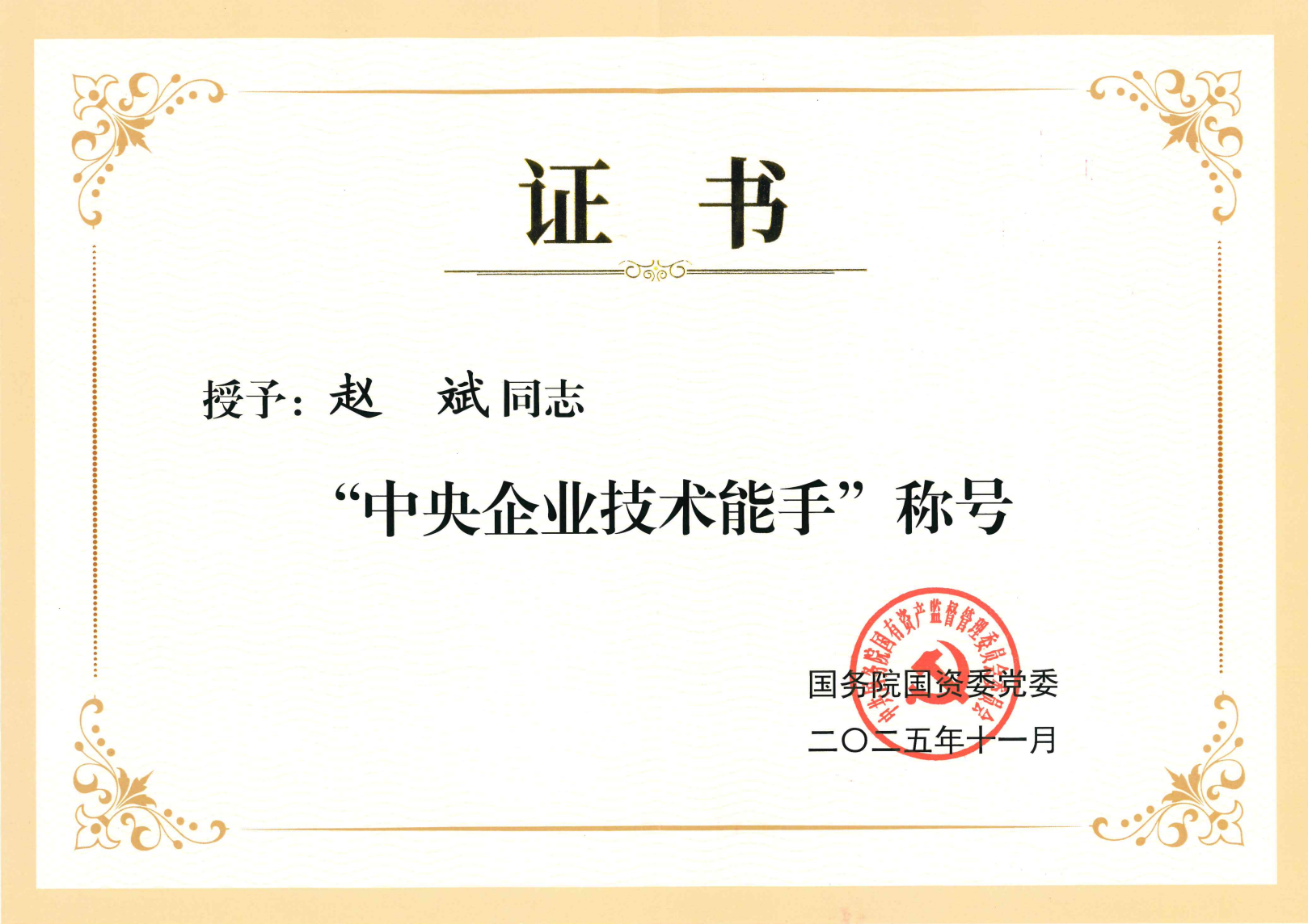 尊龙人生就是博·Z6「中国区」首页官网