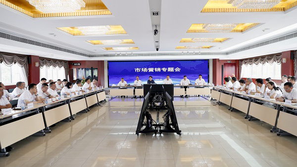 上海尊龙人生就是博首页召开市场营销“百日攻坚”发动会