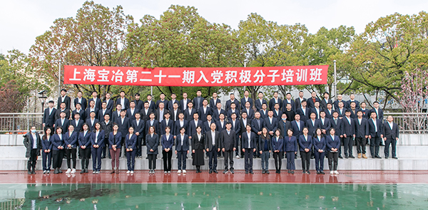 尊龙人生就是博·Z6「中国区」首页官网