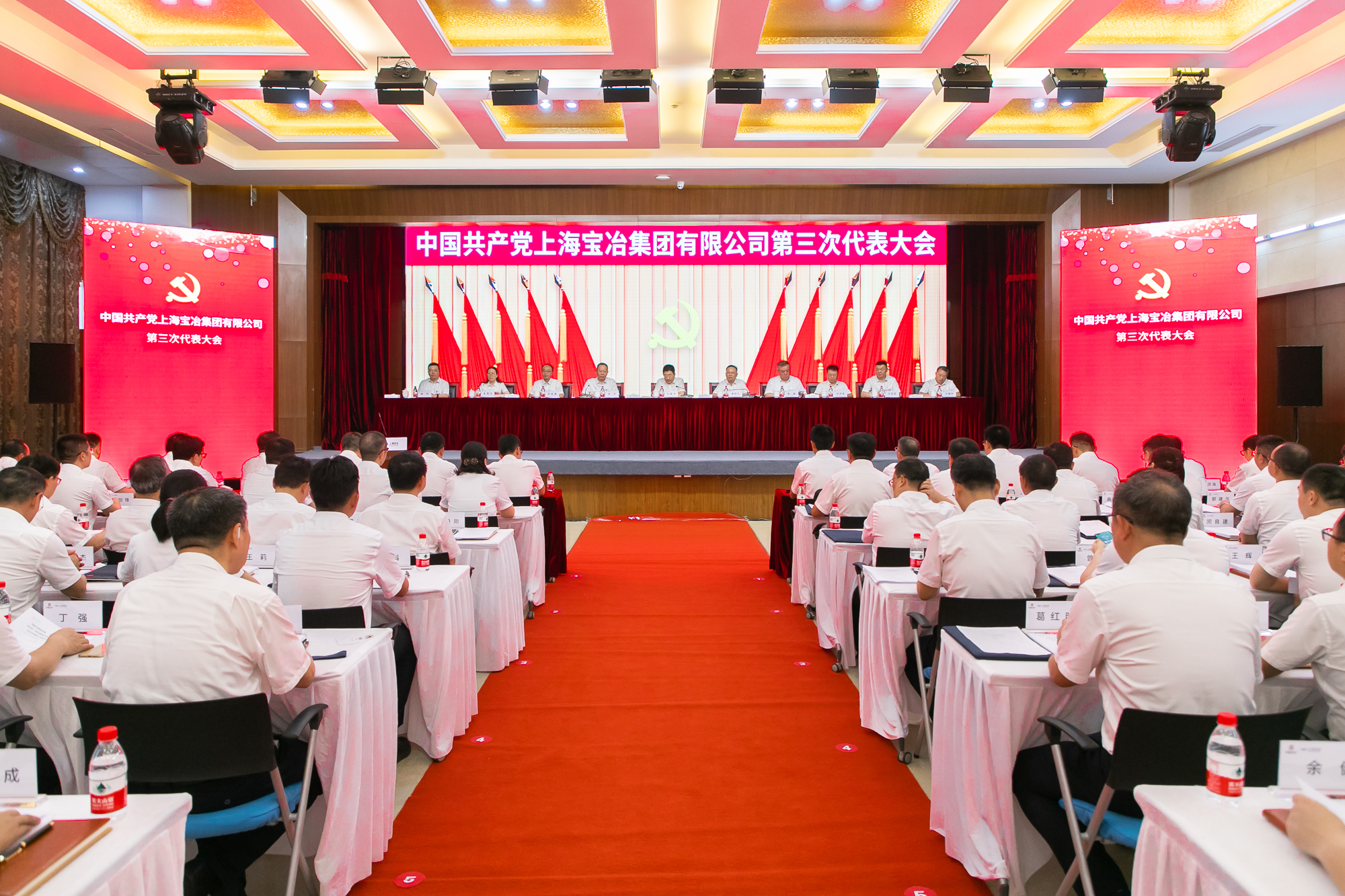 尊龙人生就是博·Z6「中国区」首页官网