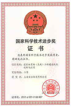 国家体育。癯玻┕こ讨谱魇忠樟⒁煊胗τ